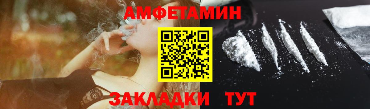 АМФЕТАМИН 98%  Амфетамин  Amphetamine  Ефремов  Вход с VPN 