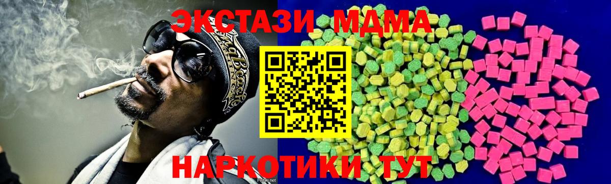 Ecstasy бентли  Экстази 280 MDMA  Ефремов  Ecstasy  Вход с VPN 