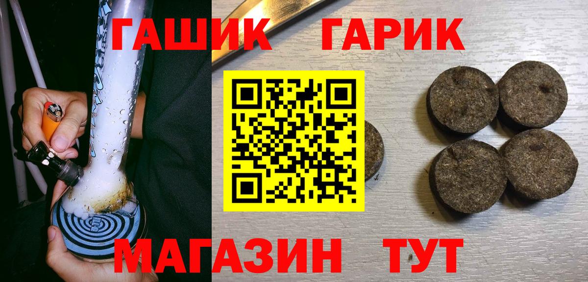 Гашиш VHQ  Вход с VPN  Гашиш Ice-O-Lator  Ефремов 