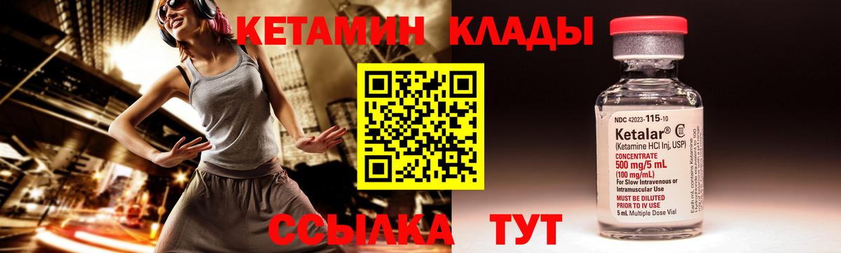 КЕТАМИН VHQ  КЕТАМИН ketamine  Ефремов  сайты даркнета клад  Вход с VPN 
