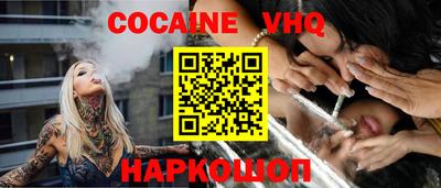 мяу мяу кристалл Ачхой-Мартан