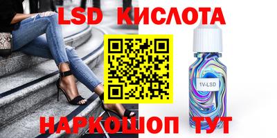 ALPHA-PVP Баксан