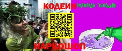 мяу мяу кристалл Ачхой-Мартан