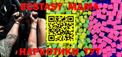 мдма Аша