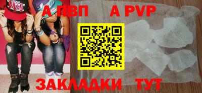 ALPHA-PVP Баксан