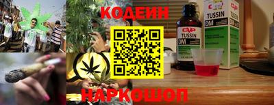 мяу мяу кристалл Ачхой-Мартан