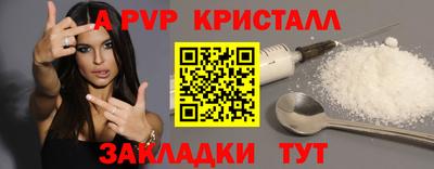 ALPHA-PVP Баксан