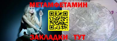 мяу мяу кристалл Ачхой-Мартан