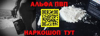 мяу мяу кристалл Ачхой-Мартан