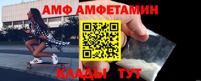 мяу мяу кристалл Ачхой-Мартан