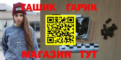 ALPHA-PVP Баксан