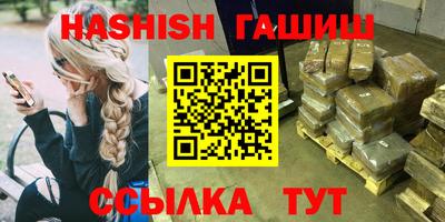 ALPHA-PVP Баксан