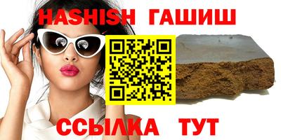 мяу мяу кристалл Ачхой-Мартан