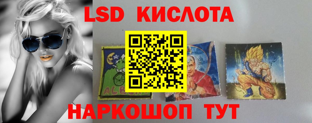 Лсд 25 экстази кислота  LSD-25 экстази ecstasy  Вход с VPN  Ефремов 