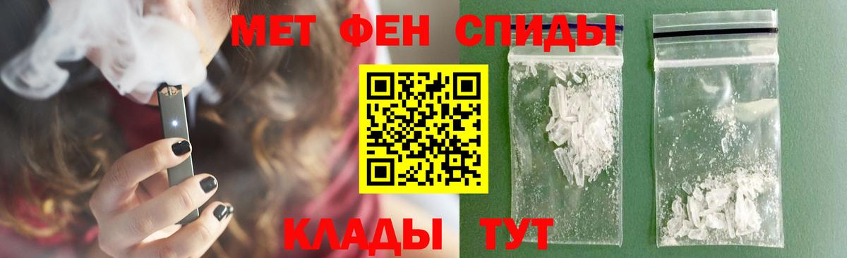 Ефремов  Метамфетамин кристалл  Вход с VPN 