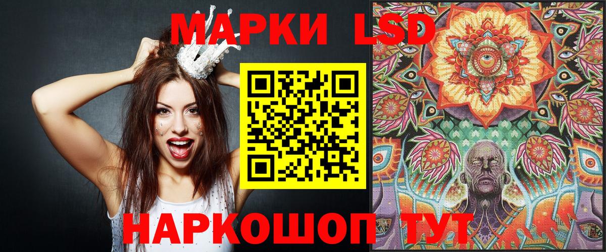 Наркотические марки 1,5мг Ефремов