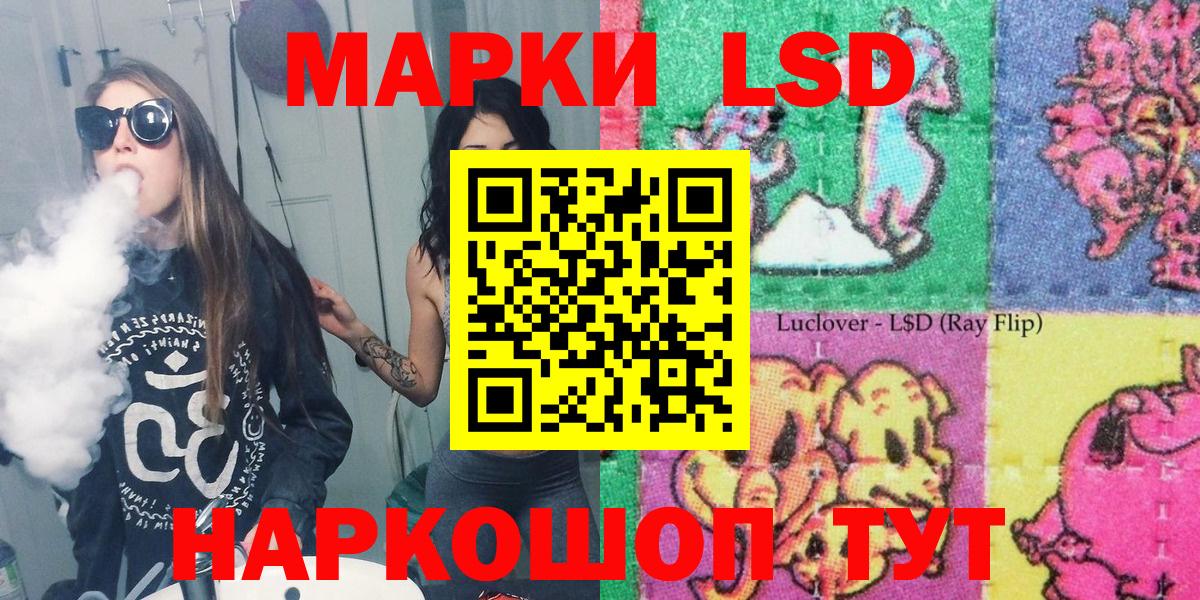 Ефремов  Марки N-bome  Вход с VPN  Марки N-bome 1,5мг 