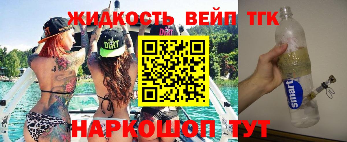 Ефремов  цена наркотик  Вход с VPN  ТГК Wax  ТГК вейп с тгк 