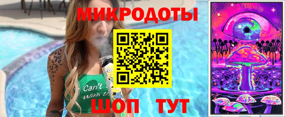 Псилоцибиновые грибы GOLDEN TEACHER Ефремов