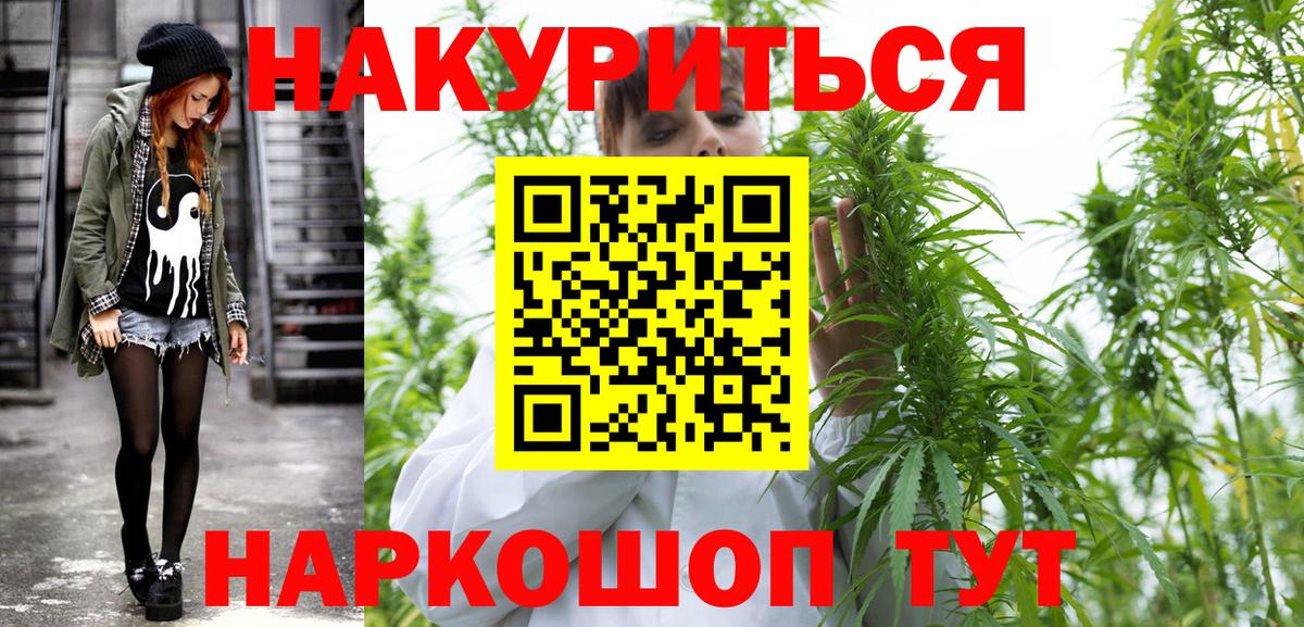 Конопля SATIVA & INDICA Ефремов