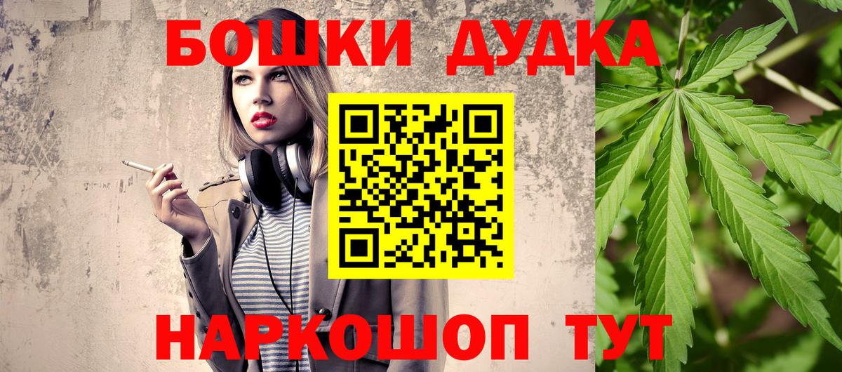 МАРИХУАНА White Widow  Канабис LSD WEED  Каннабис SATIVA & INDICA  Вход с VPN  Ефремов 